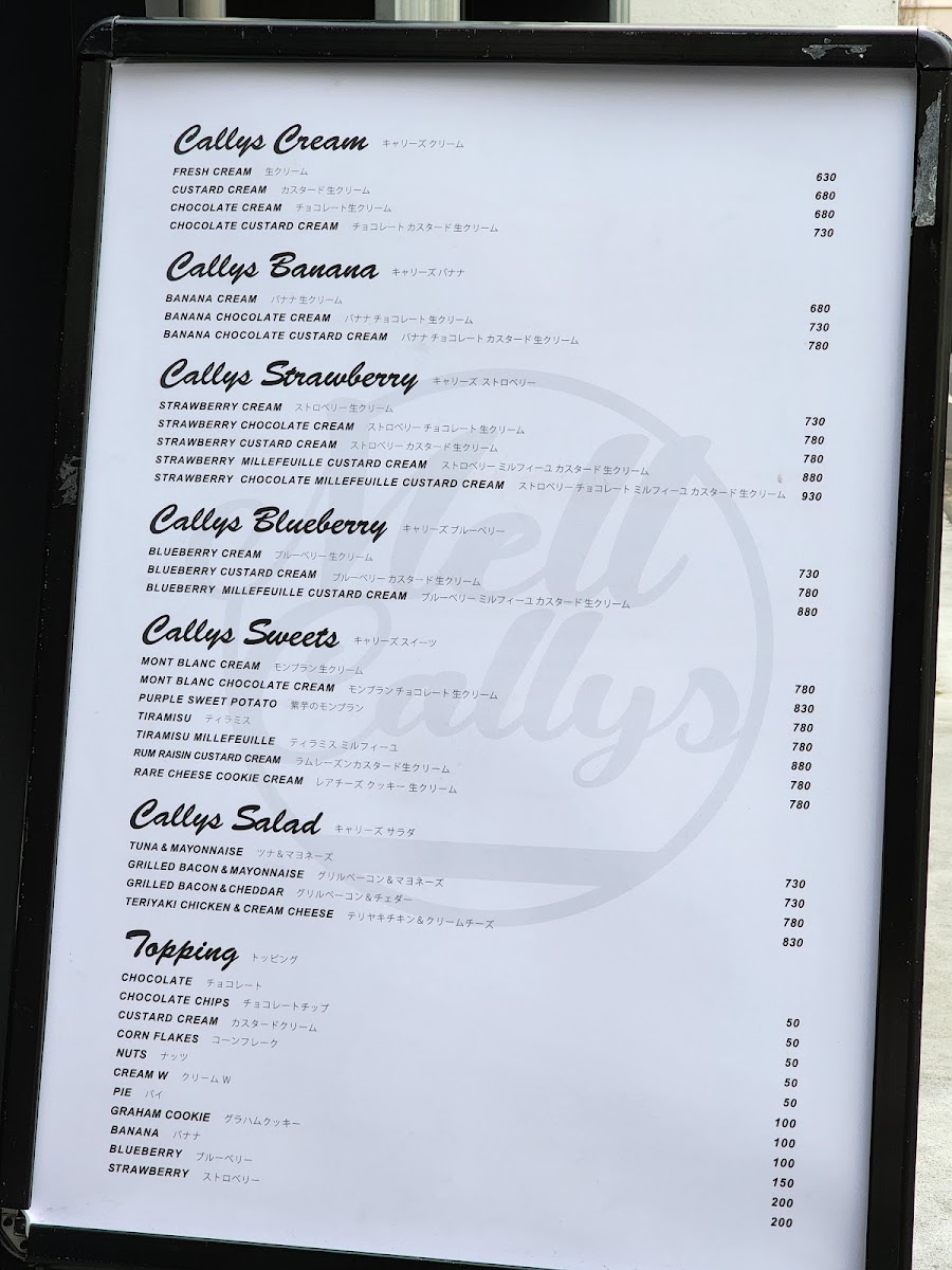 Menu Mell Callys メルキャリーズ-3