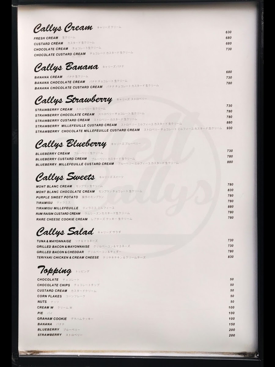 Menu Mell Callys メルキャリーズ-4