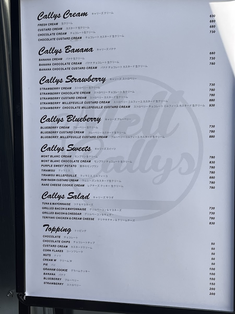 Menu Mell Callys メルキャリーズ-6