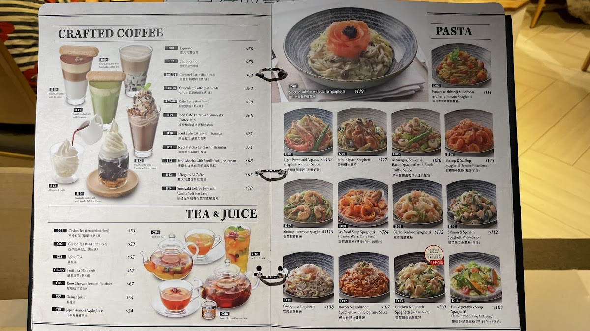 Menu Mellow Brown Coffee By Ucc (Sogo Causeway Bay)-1