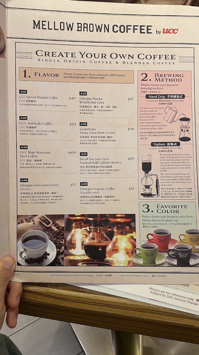 Menu Mellow Brown Coffee By Ucc (Sogo Causeway Bay)-10