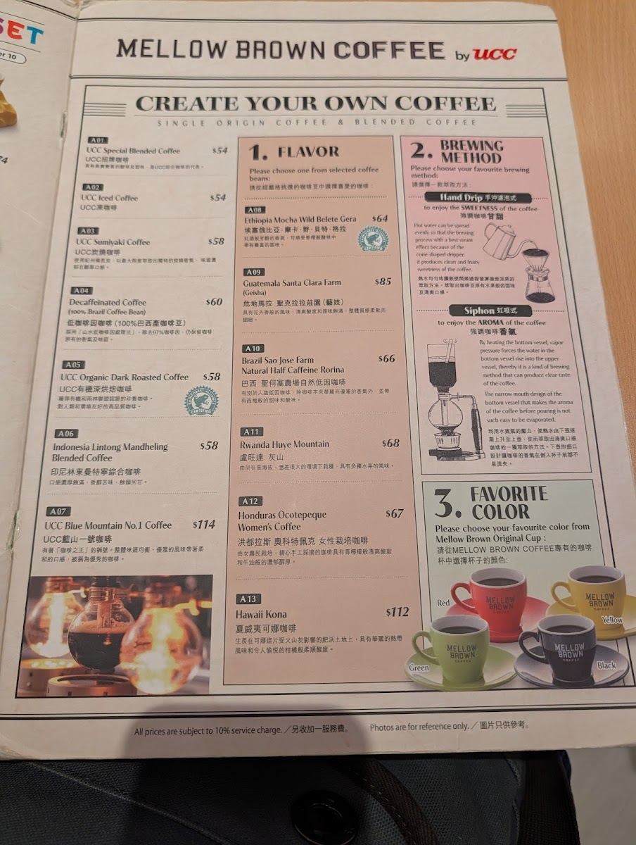 Menu Mellow Brown Coffee By Ucc (Sogo Causeway Bay)-2