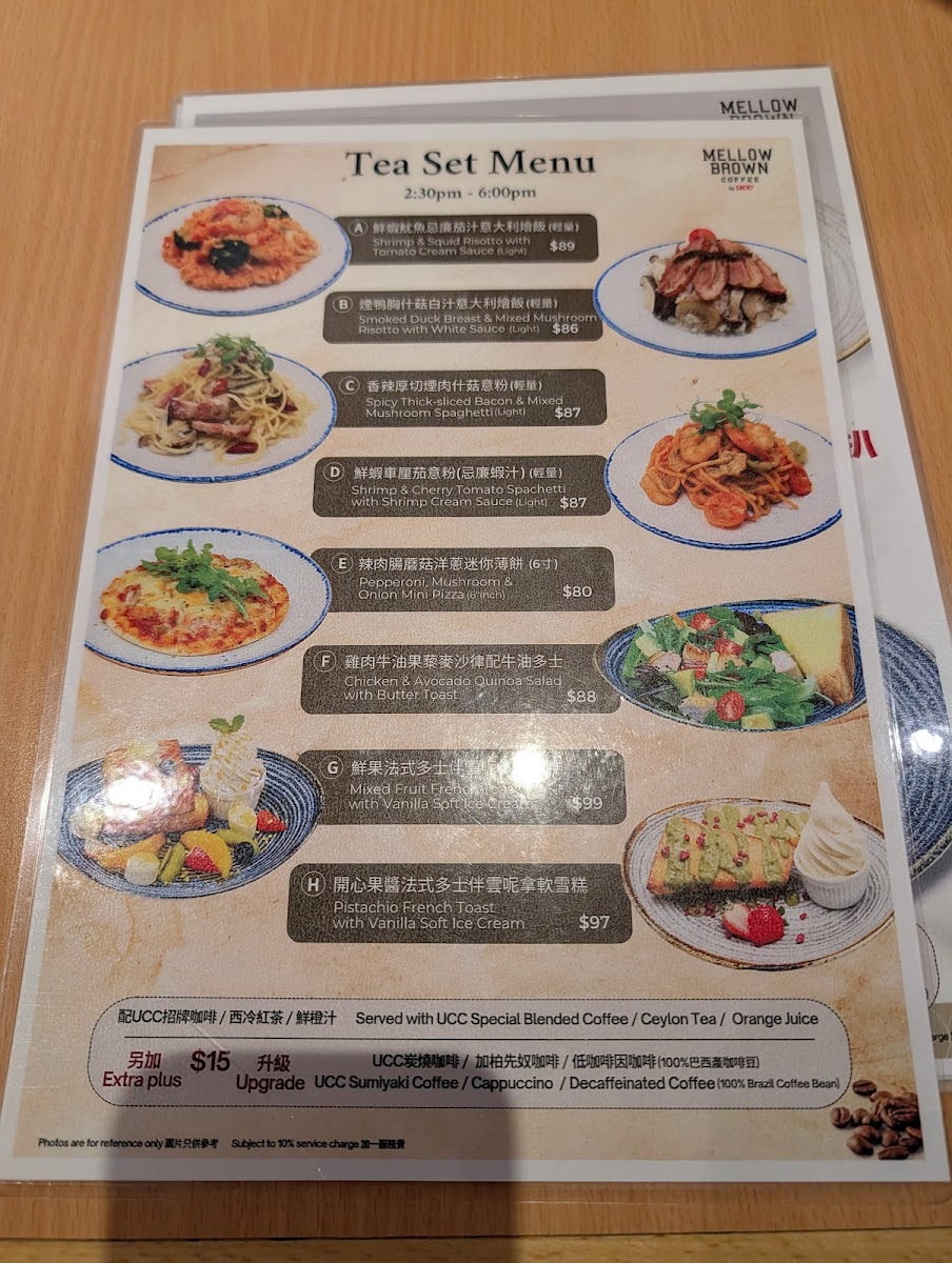 Menu Mellow Brown Coffee By Ucc (Sogo Causeway Bay)-3
