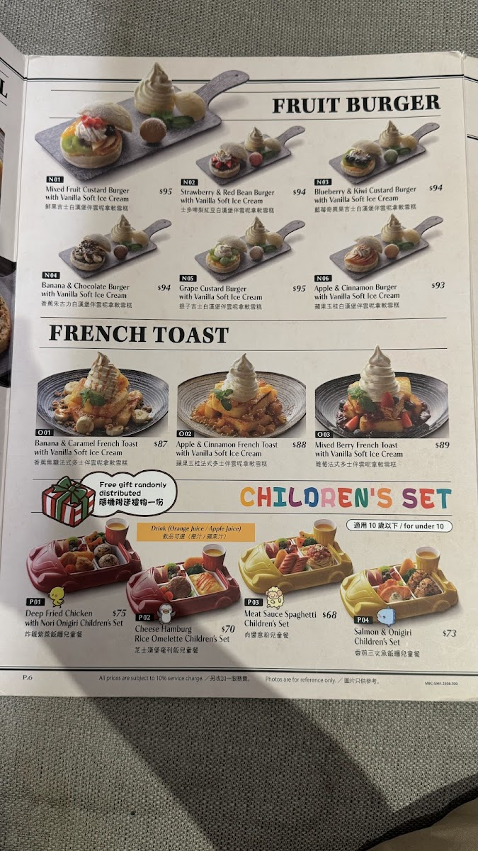 Menu Mellow Brown Coffee By Ucc (Sogo Causeway Bay)-5