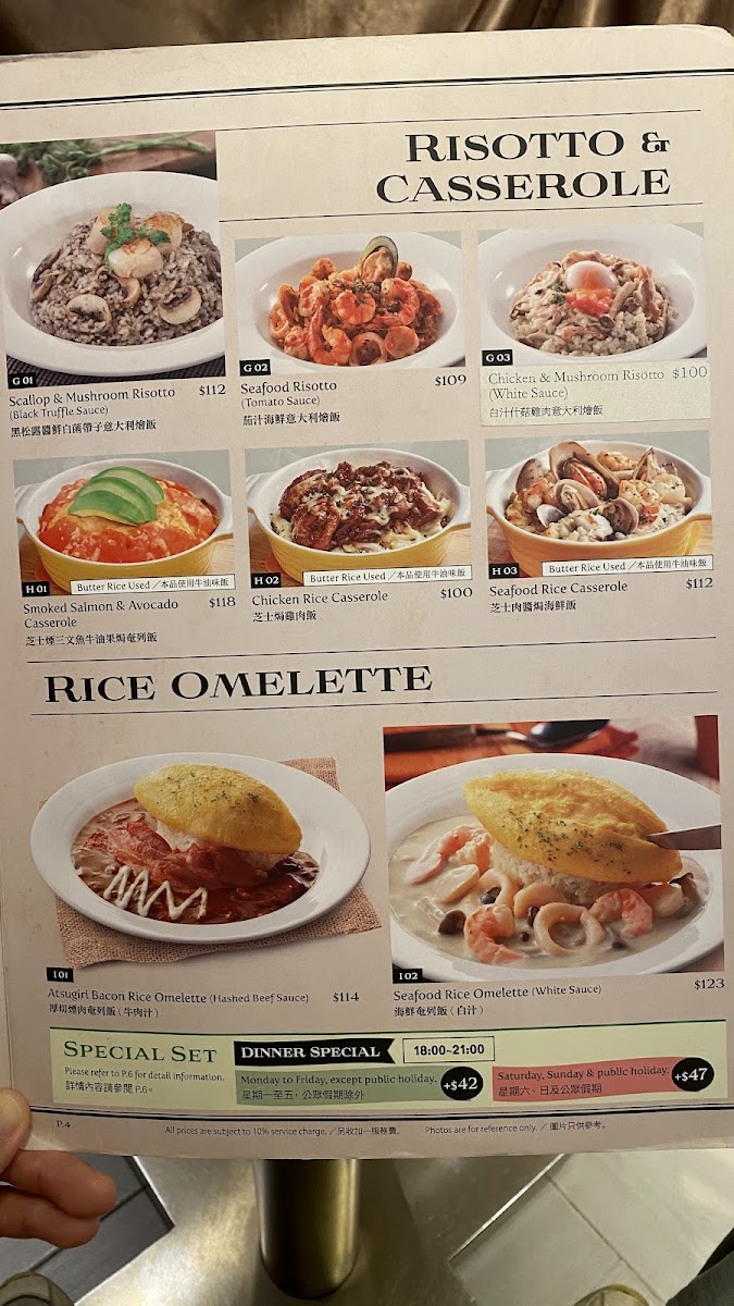 Menu Mellow Brown Coffee By Ucc (Sogo Causeway Bay)-6