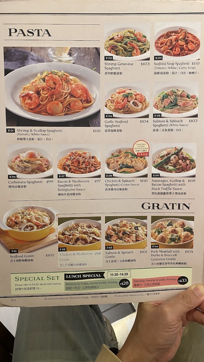 Menu Mellow Brown Coffee By Ucc (Sogo Causeway Bay)-7