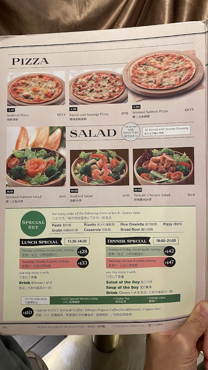 Menu Mellow Brown Coffee By Ucc (Sogo Causeway Bay)-8