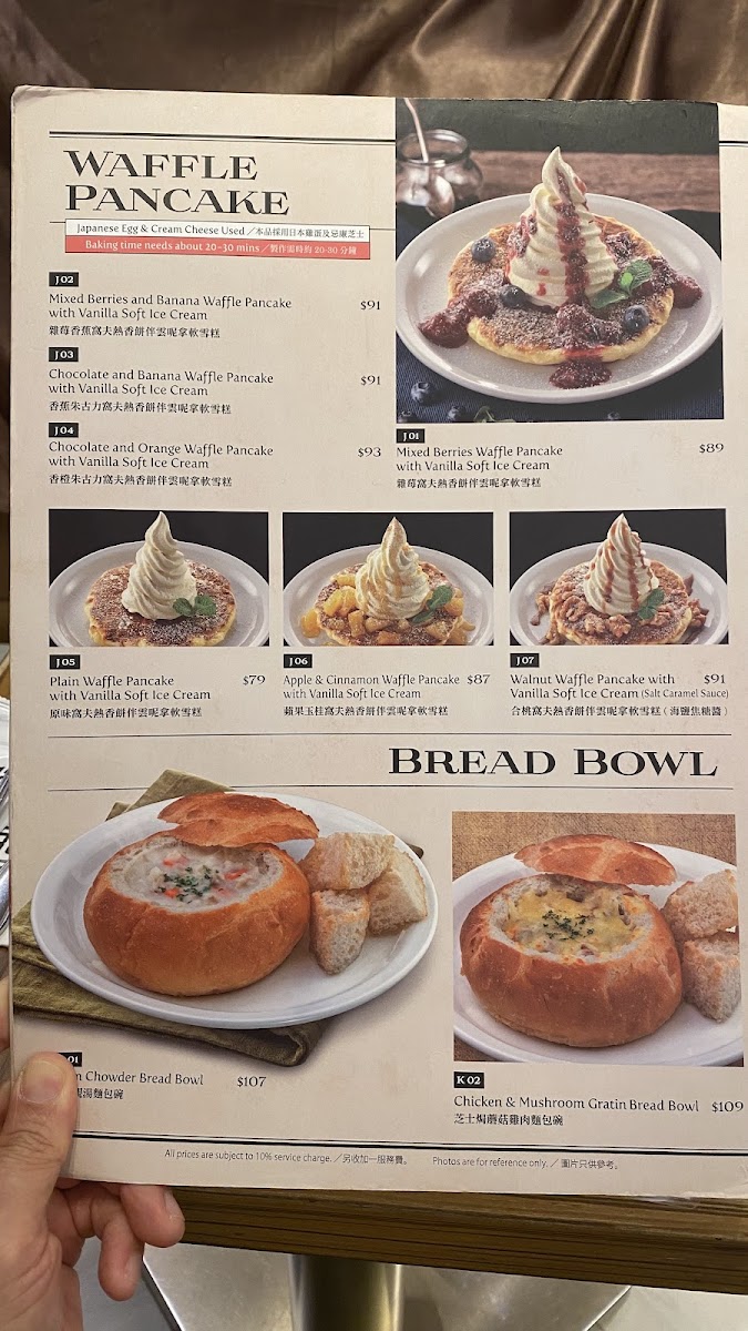Menu Mellow Brown Coffee By Ucc (Sogo Causeway Bay)-9