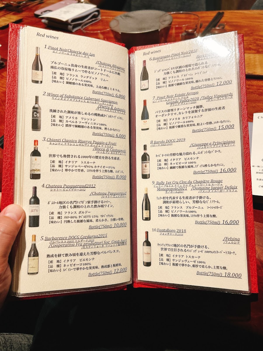 Menu Melmozo Da Dorokawa-10