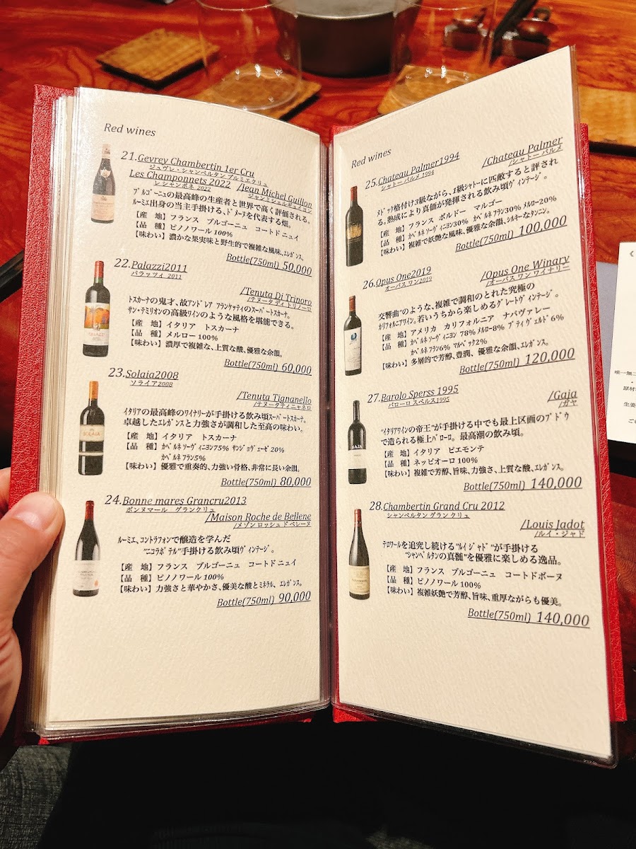 Menu Melmozo Da Dorokawa-2