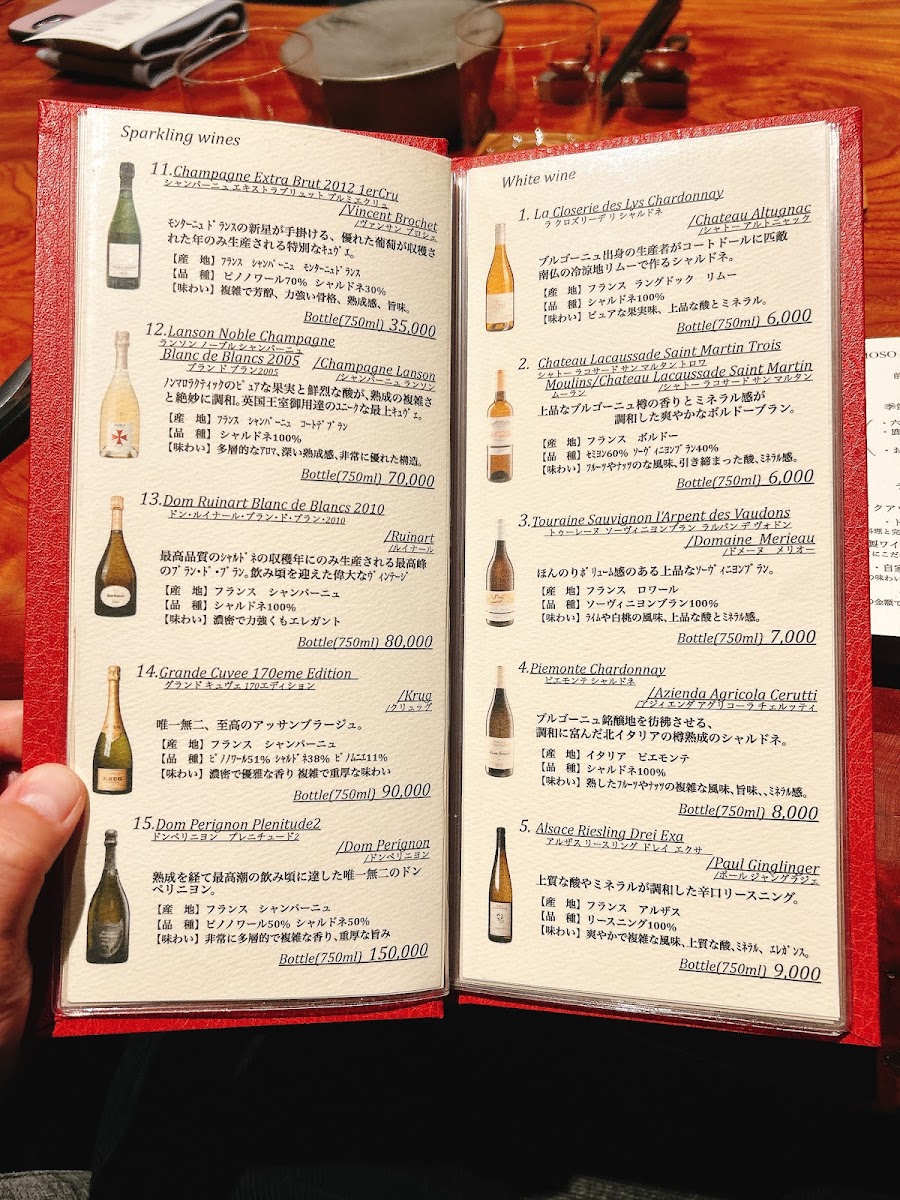 Menu Melmozo Da Dorokawa-6