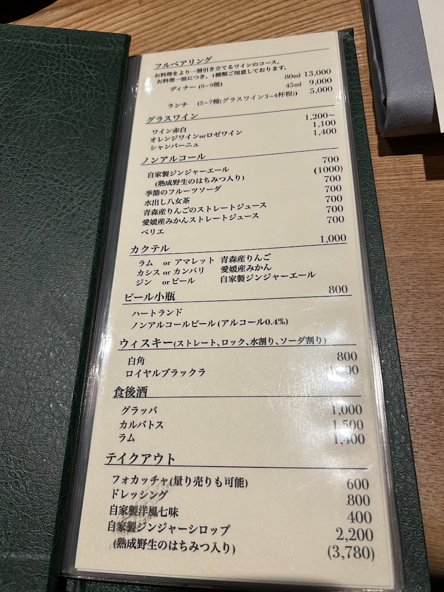 Menu Melmozo Da Dorokawa-7