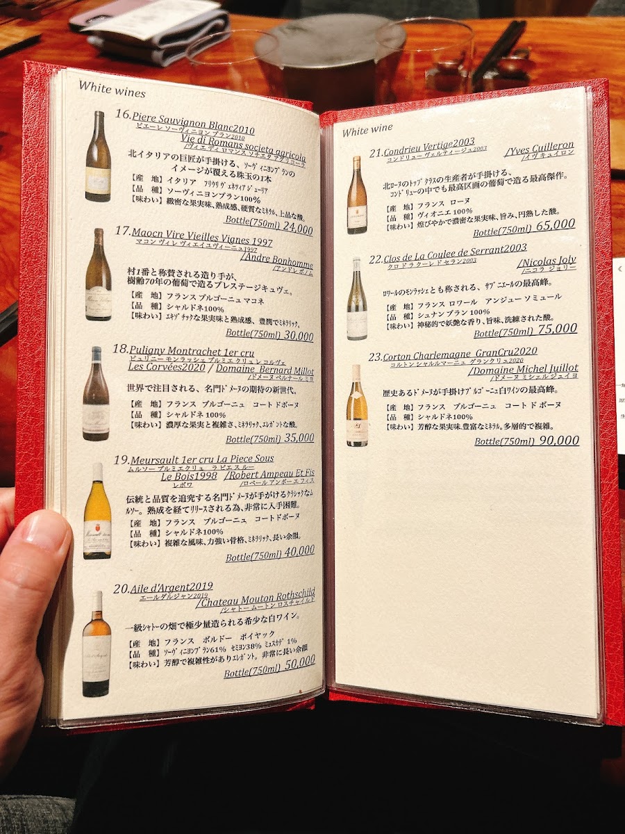 Menu Melmozo Da Dorokawa-9