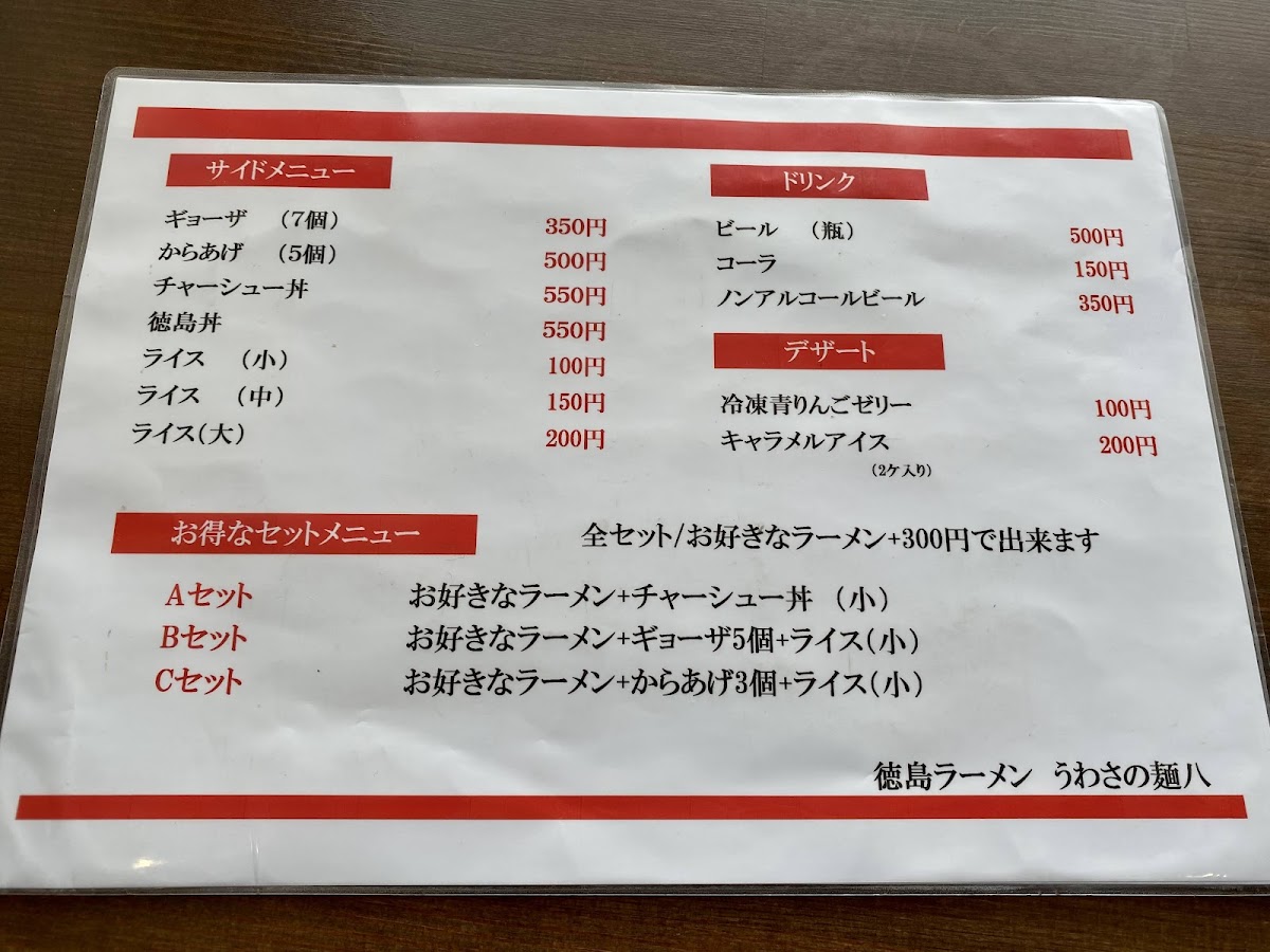 Menu Menhachi Ramen-9