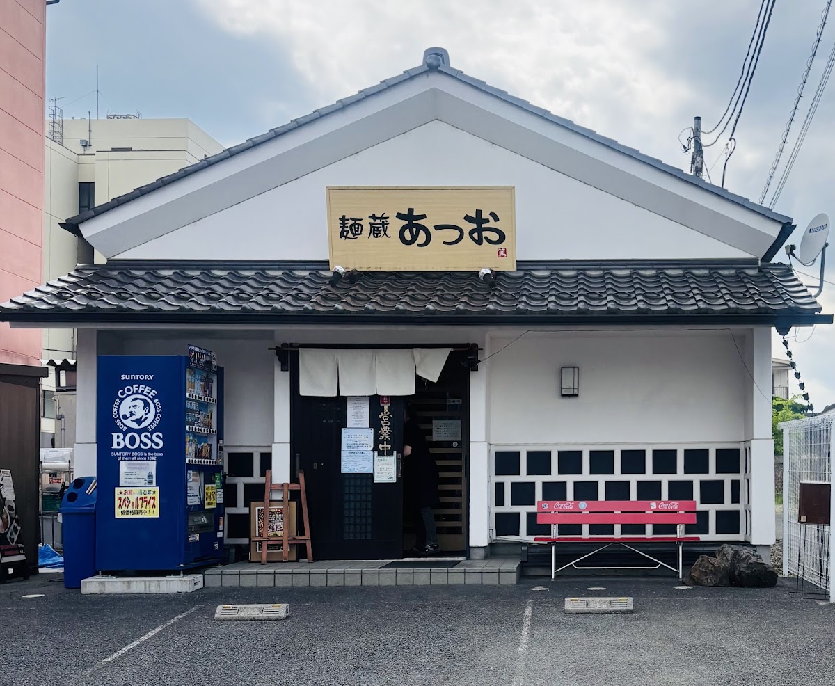 Menkura Atsuo
