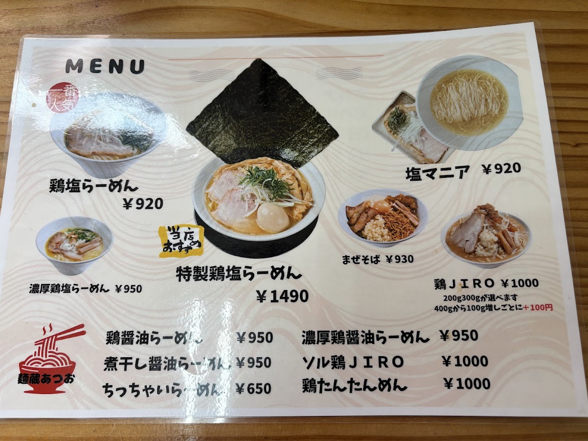 Menu Menkura Atsuo-10