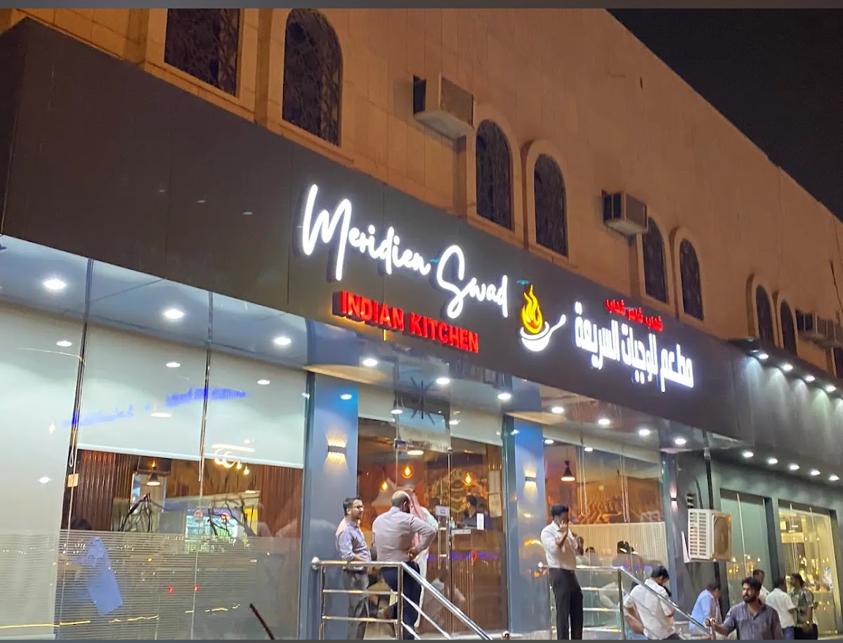 Meridien Swad-4