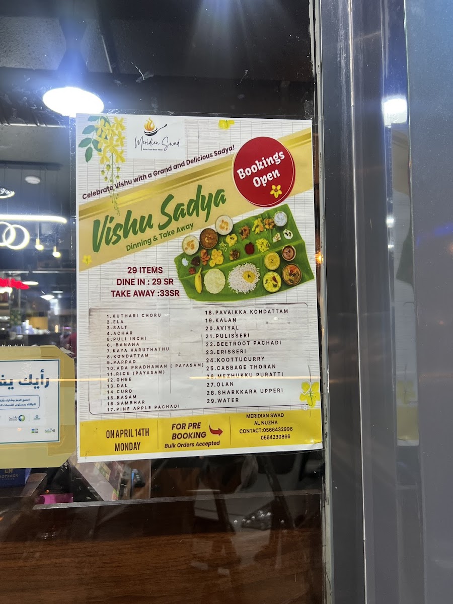 Menu Meridien Swad-6