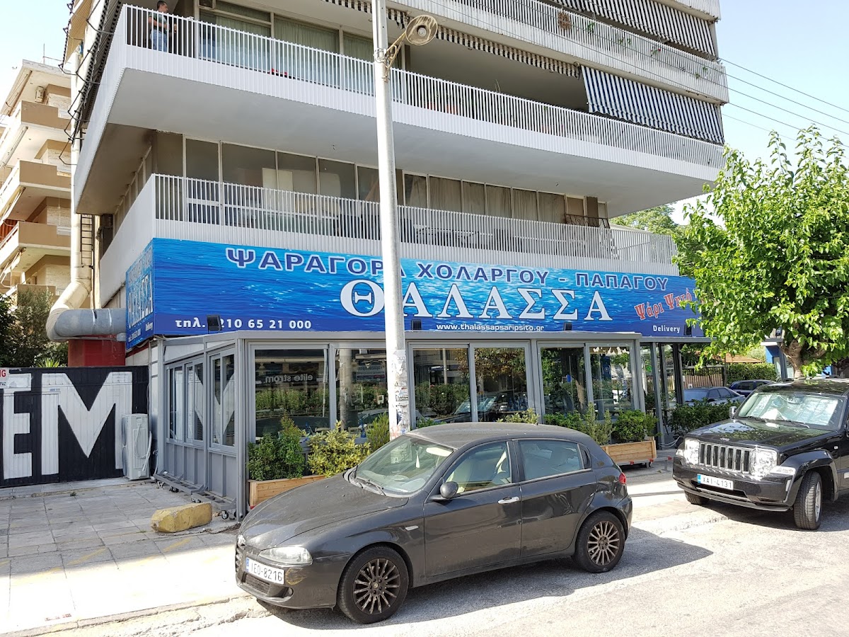 Mesogeios Thalassa Ιχθυοπωλείο-Εστιατόρειο-Sushi