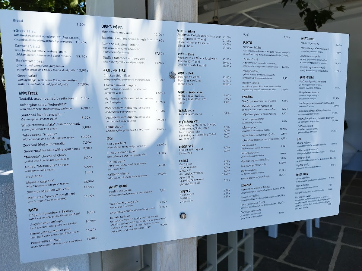 Menu Mesostrato Restaurant-3