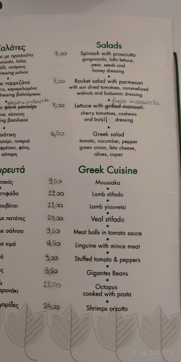 Menu Mesostrato Restaurant-5