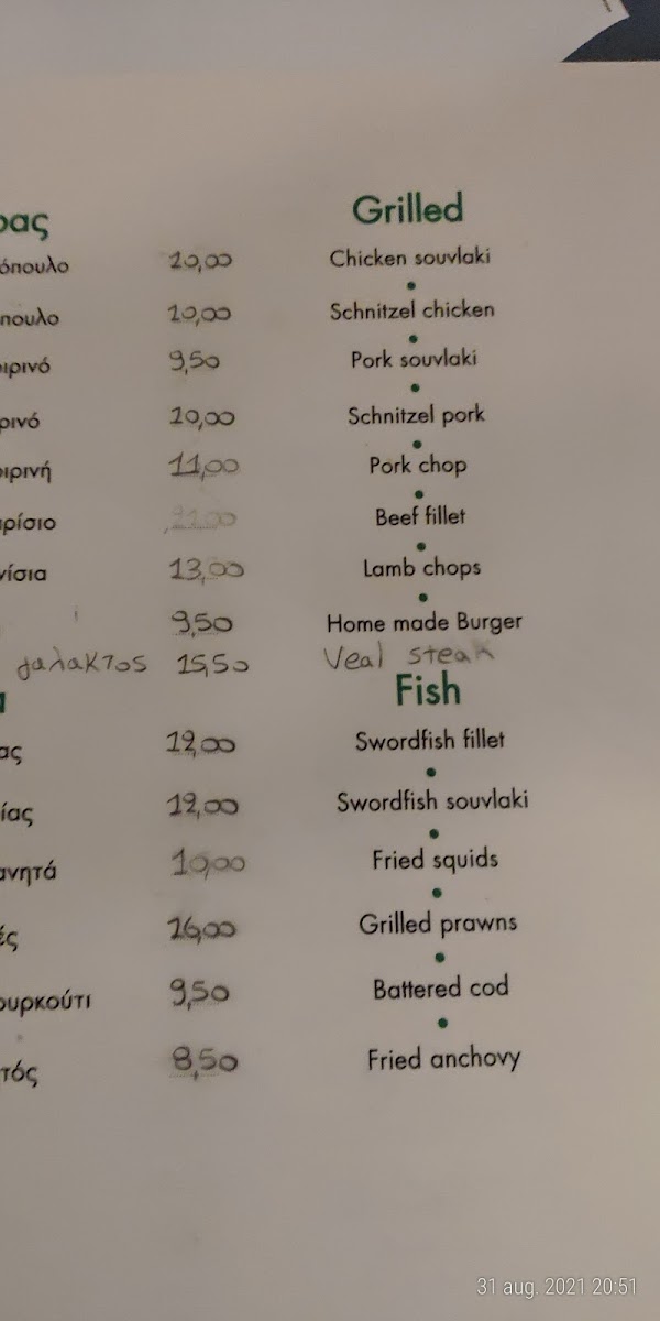 Menu Mesostrato Restaurant-6