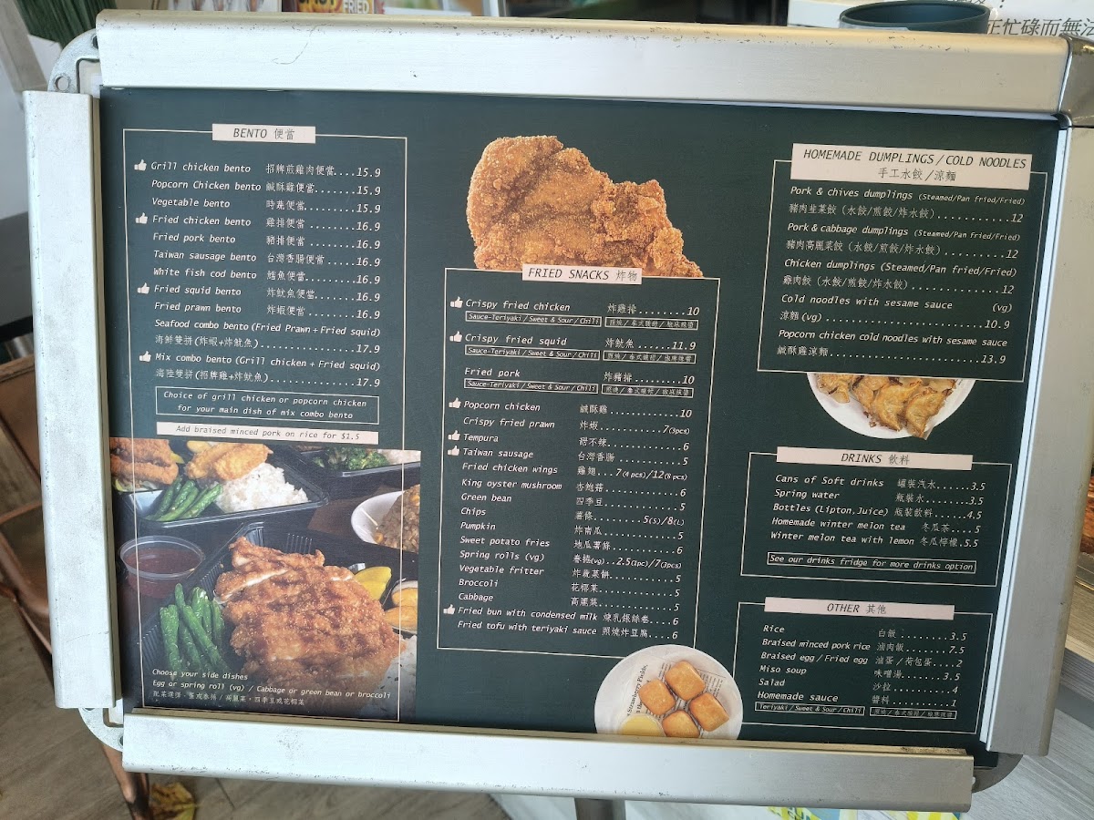 Met You Bento-9