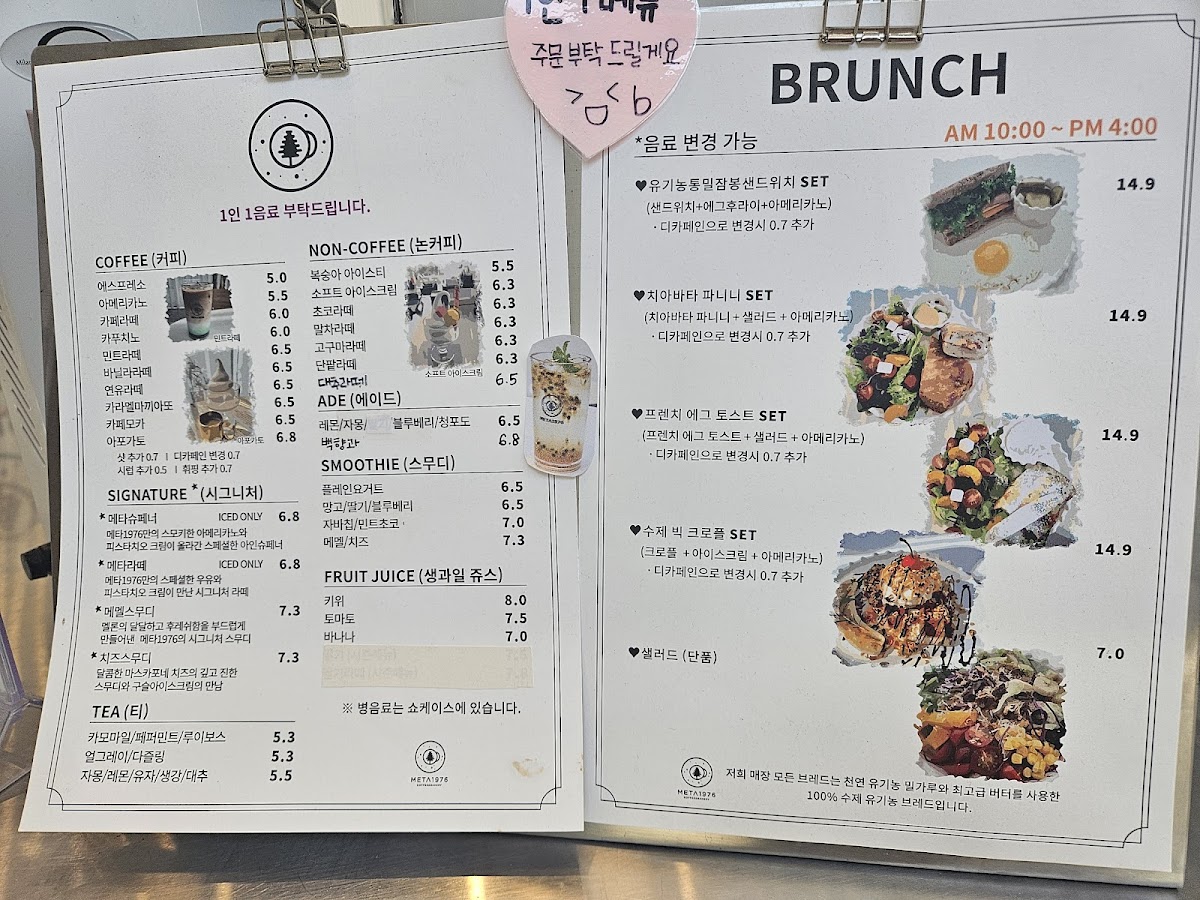 Menu Meta 1976-1