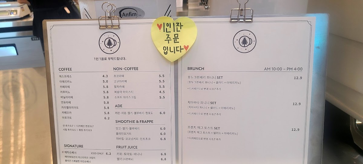 Menu Meta 1976-4