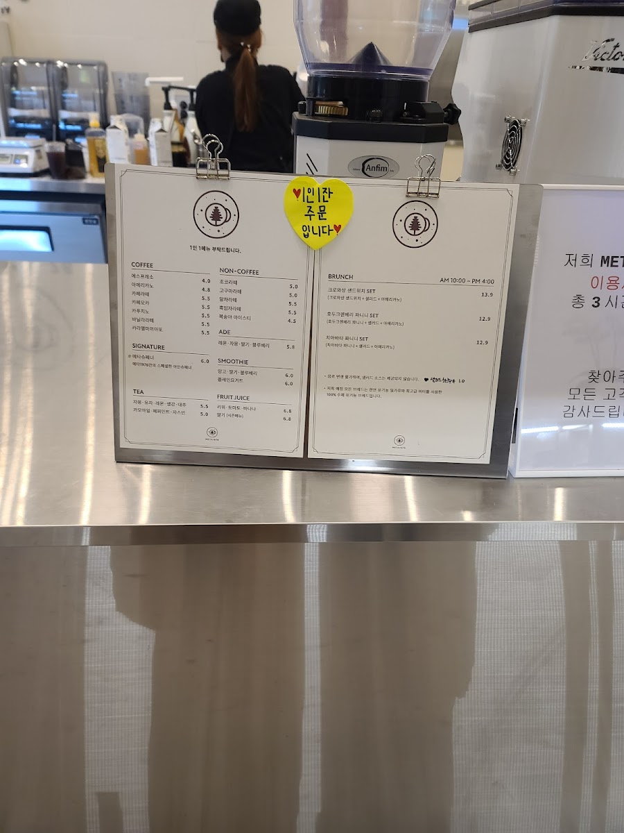 Menu Meta 1976-6