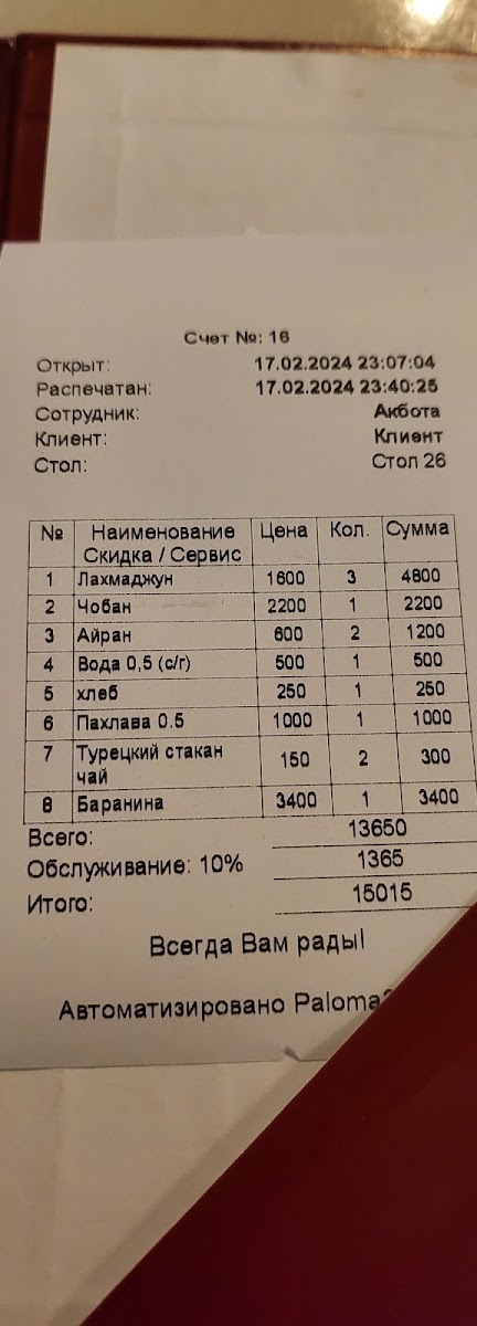 Menu Mevlana Halal-2