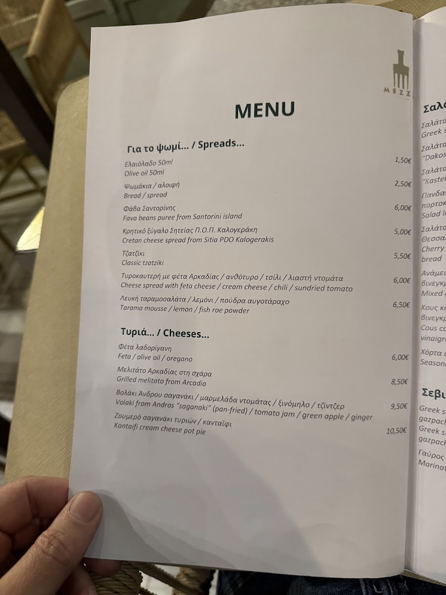 Menu Mezze Glyfada-5
