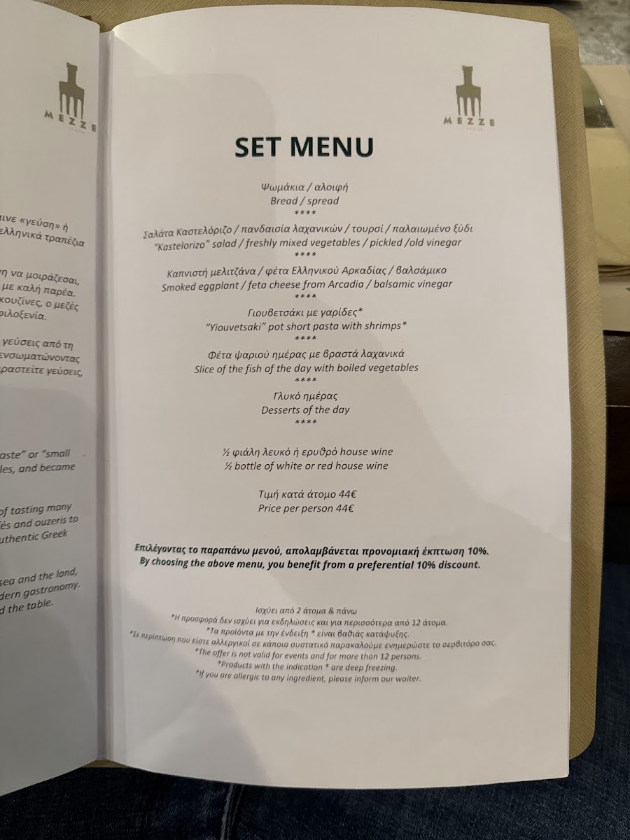 Menu Mezze Glyfada-7