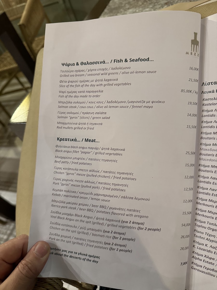 Menu Mezze Glyfada-8