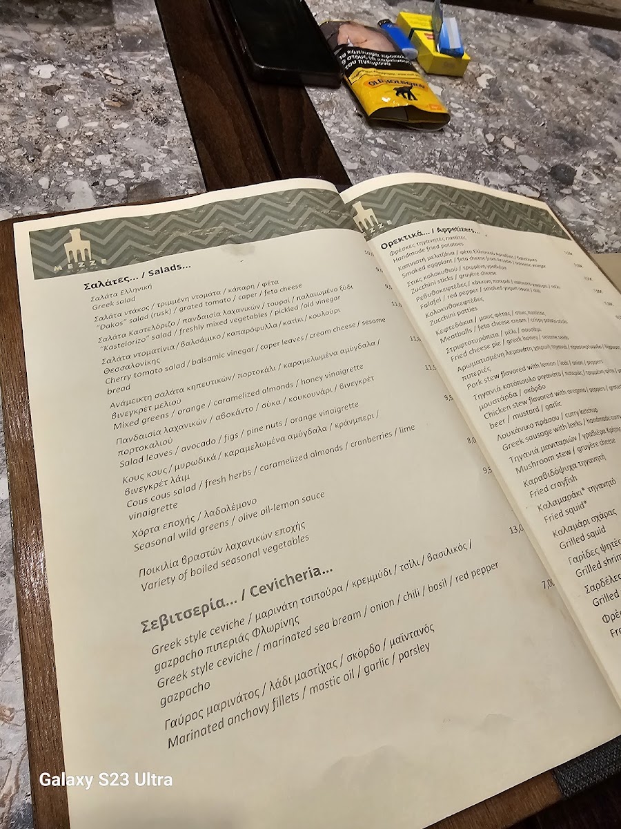 Menu Mezze Glyfada-9