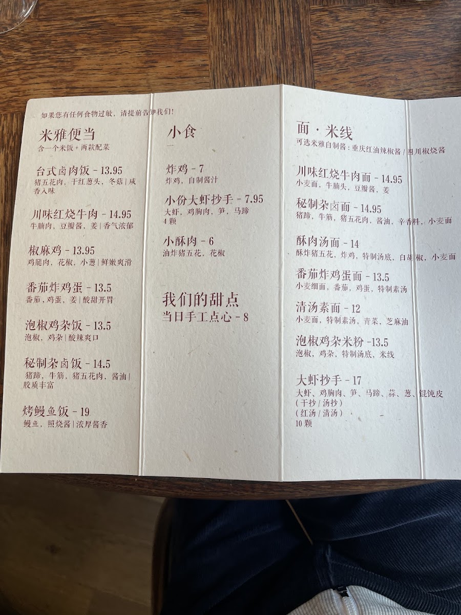 Menu Mia Mia Kitchen-3