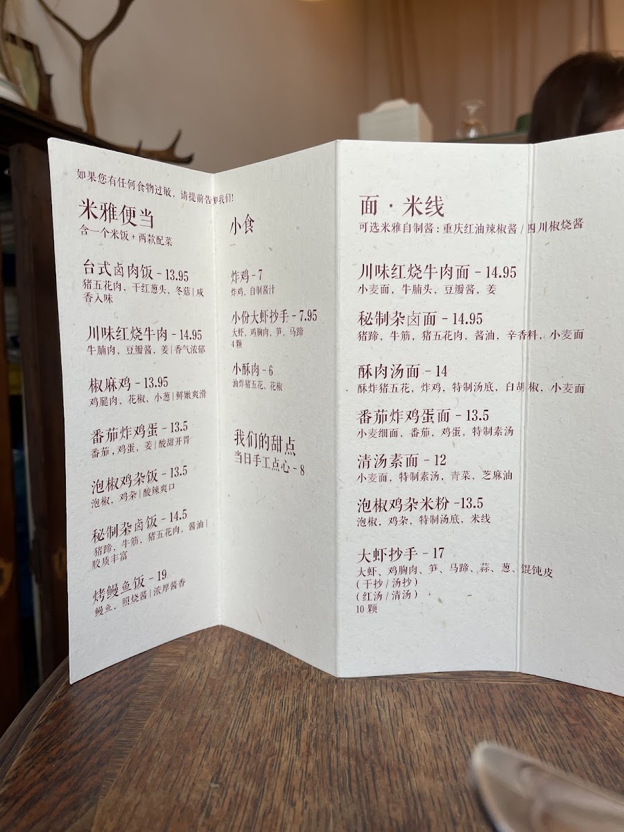 Menu Mia Mia Kitchen-5