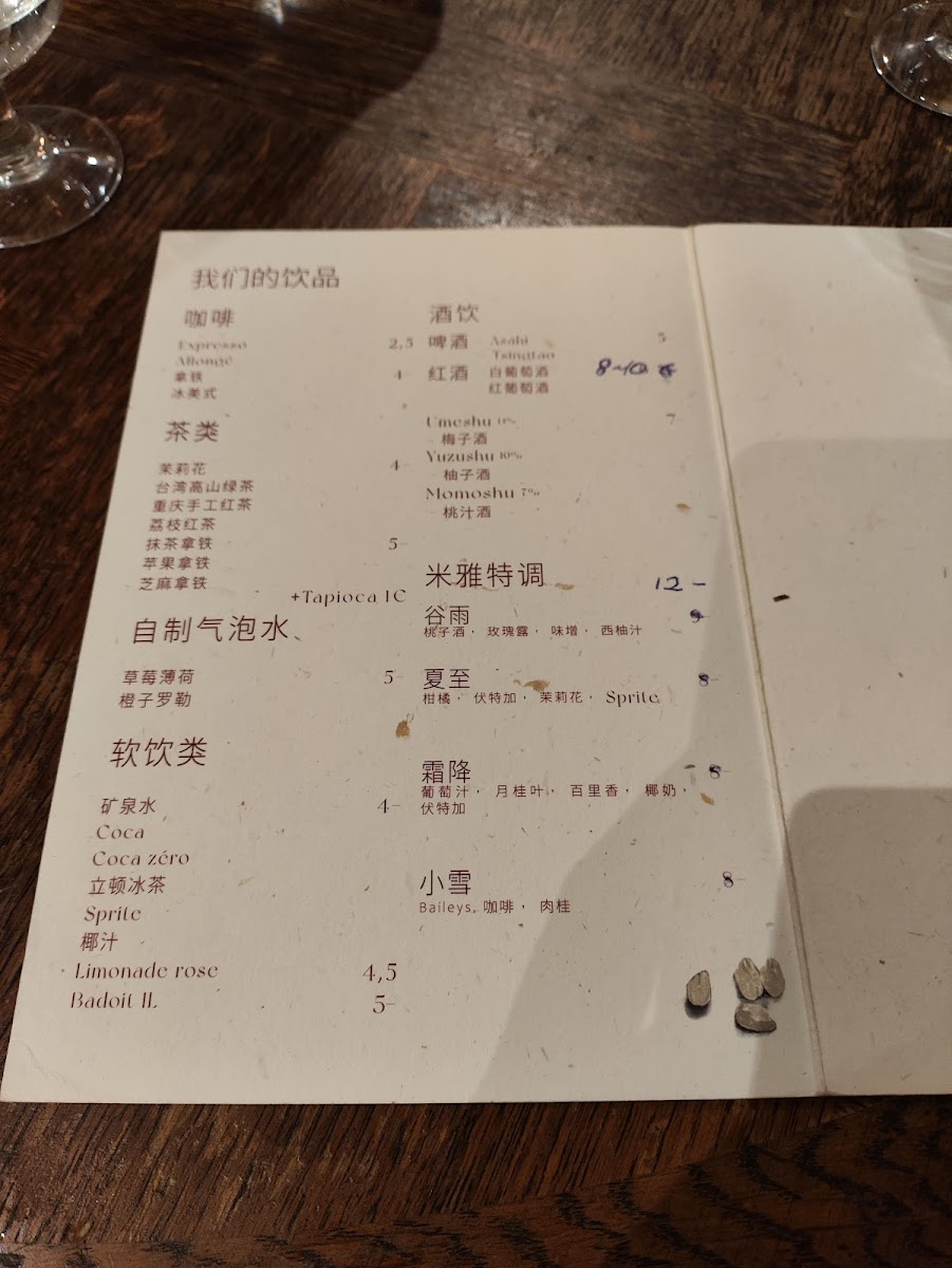Menu Mia Mia Kitchen-7