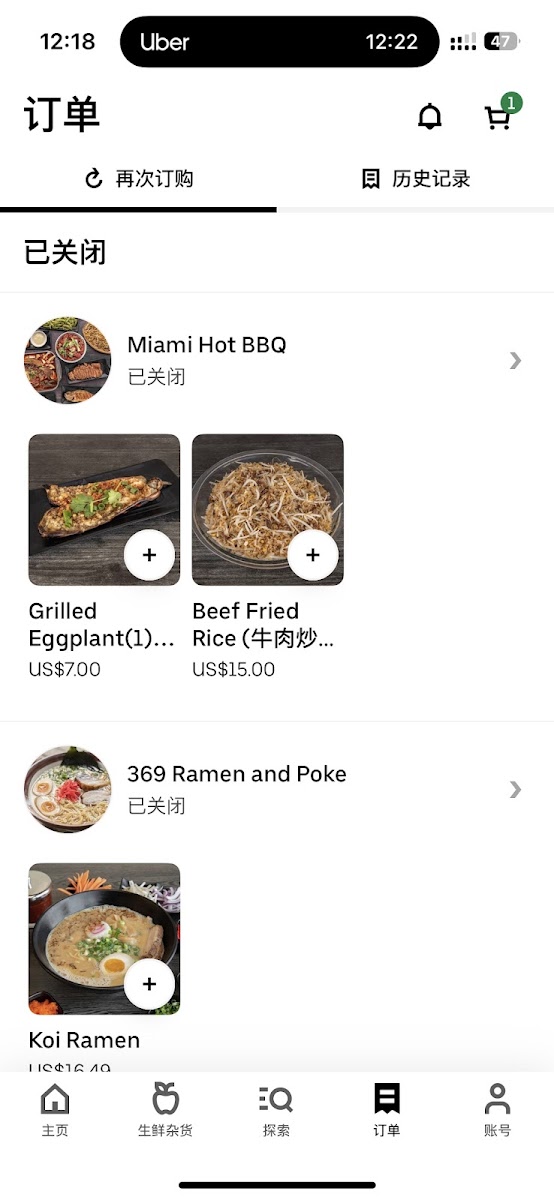 Menu Miami Hot Bbq-6