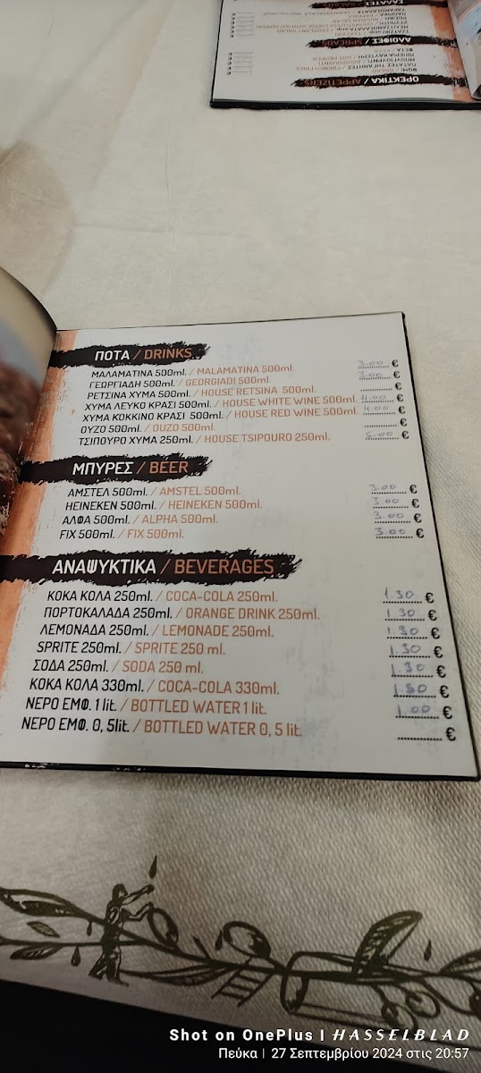 Menu Michalis-1