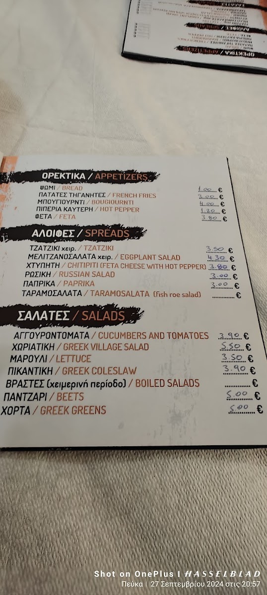 Menu Michalis-2