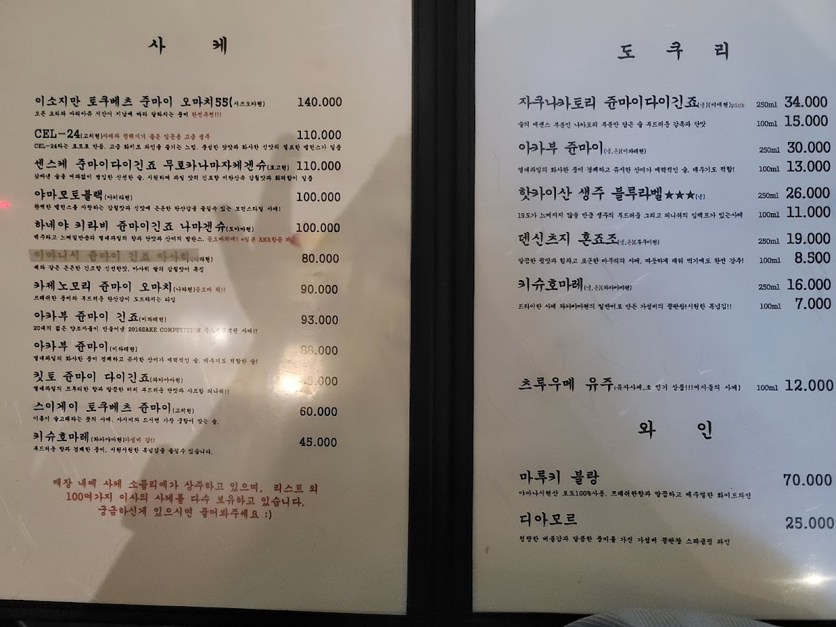 Menu Michin Kitchen (Crazy Kitchen)-2