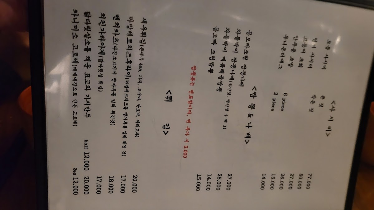 Menu Michin Kitchen (Crazy Kitchen)-3