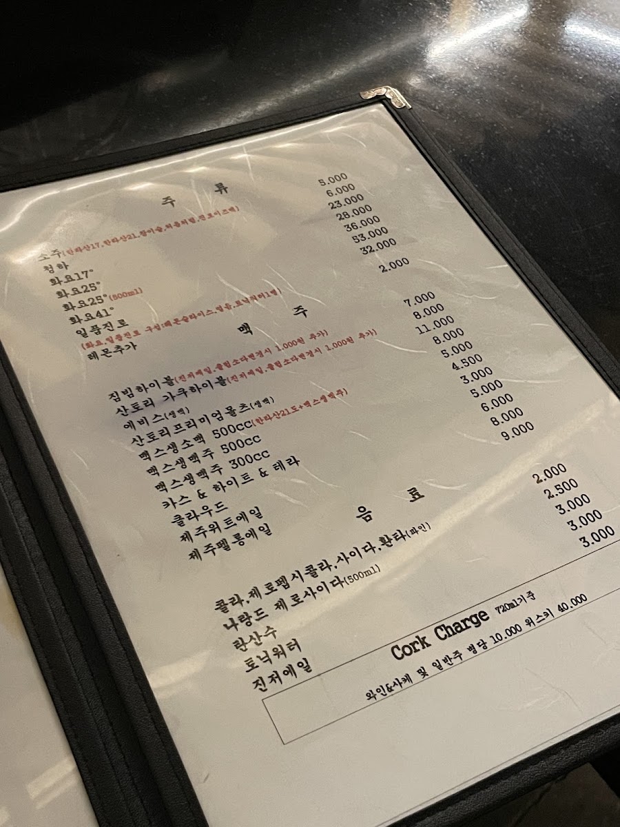 Menu Michin Kitchen (Crazy Kitchen)-5