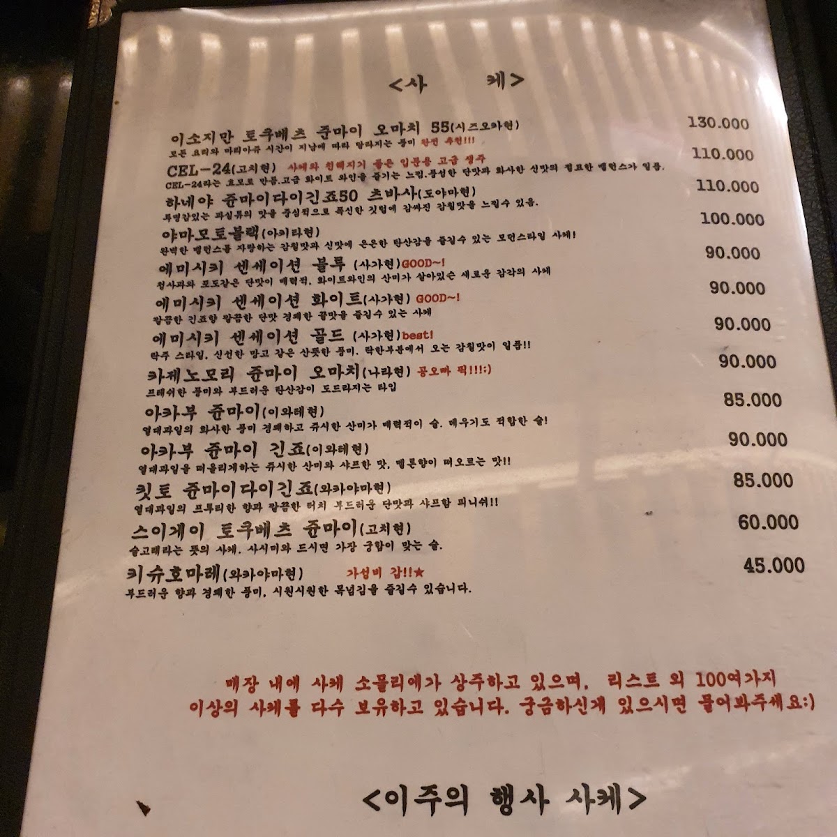 Menu Michin Kitchen (Crazy Kitchen)-8