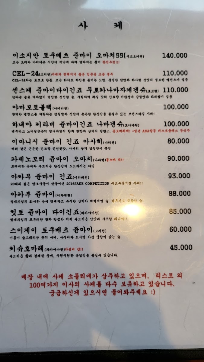 Menu Michin Kitchen (Crazy Kitchen)-9