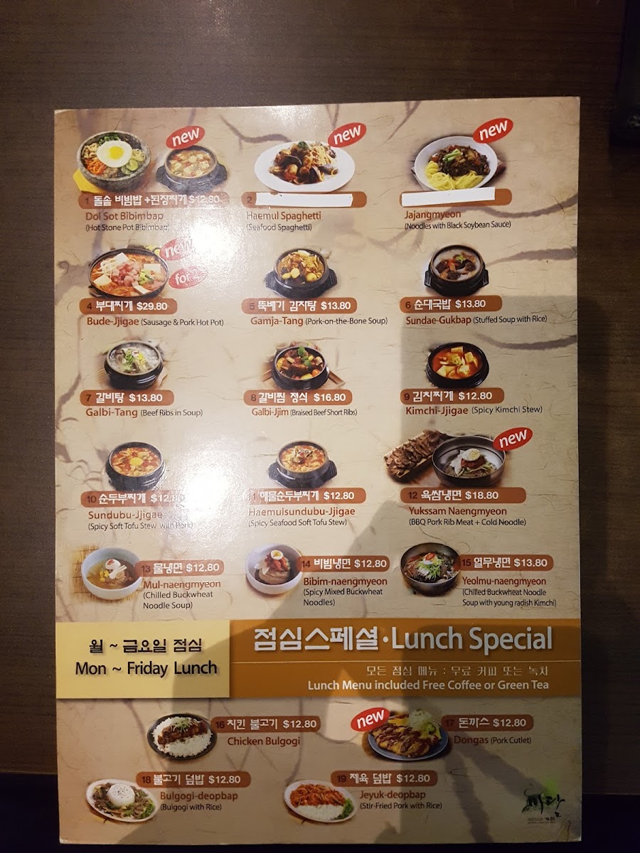Menu Midam Korean Charcoal Bbq-10