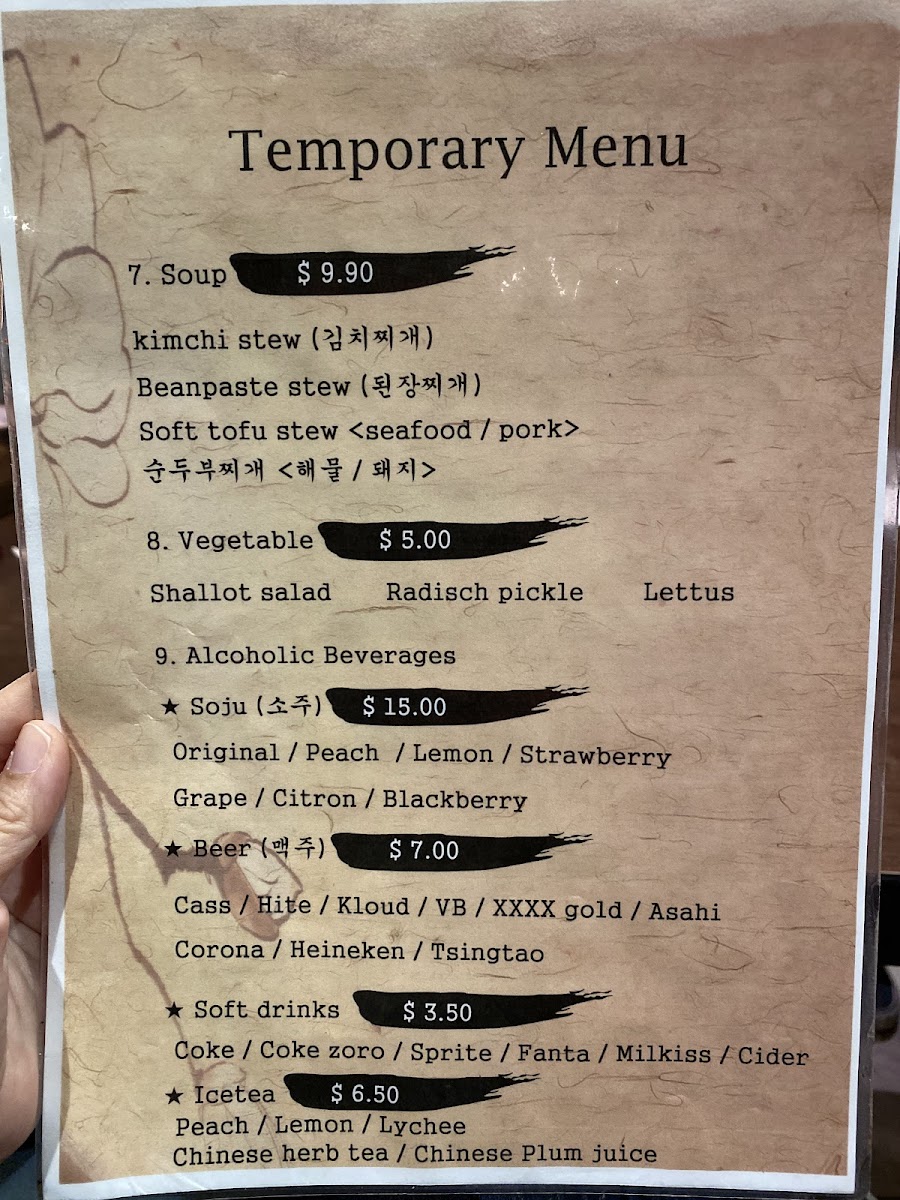Menu Midam Korean Charcoal Bbq-2