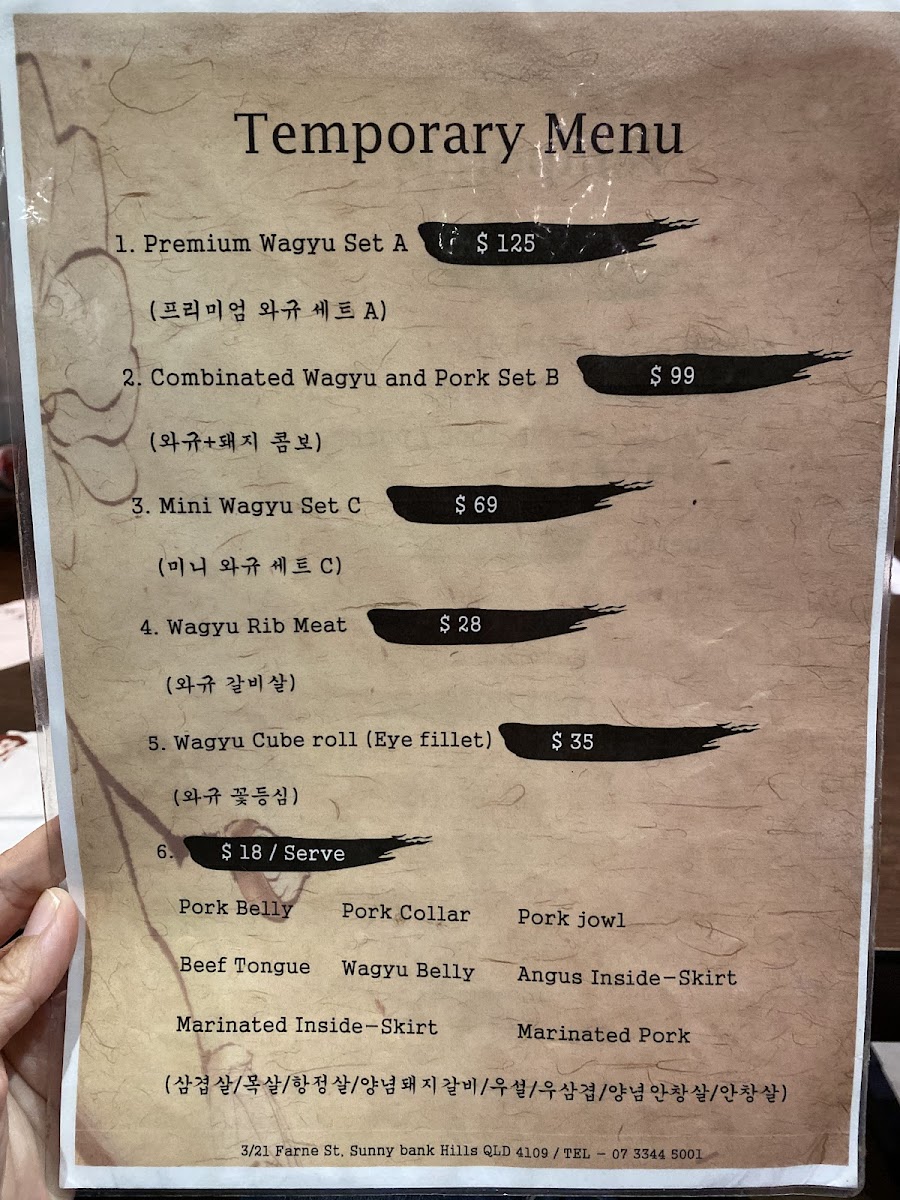 Menu Midam Korean Charcoal Bbq-3