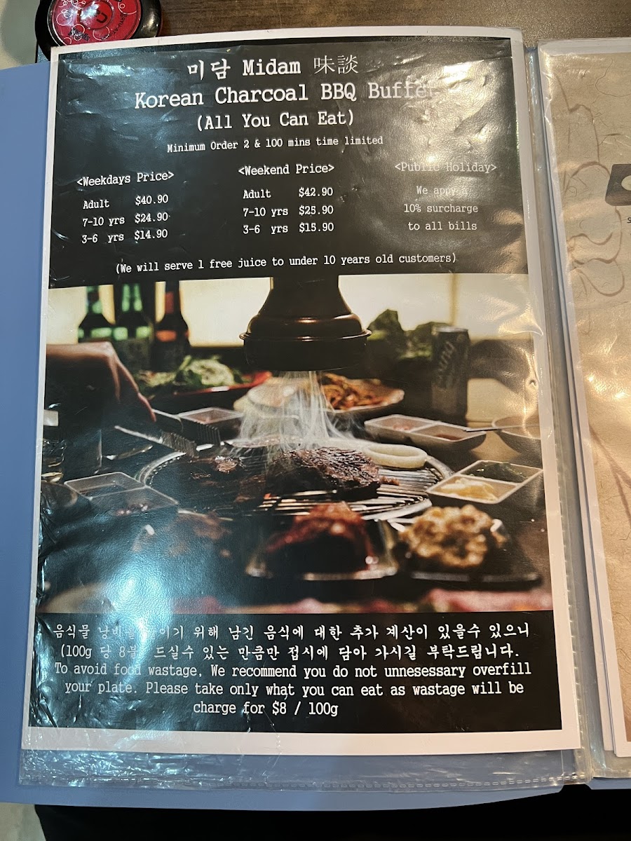 Menu Midam Korean Charcoal Bbq-4